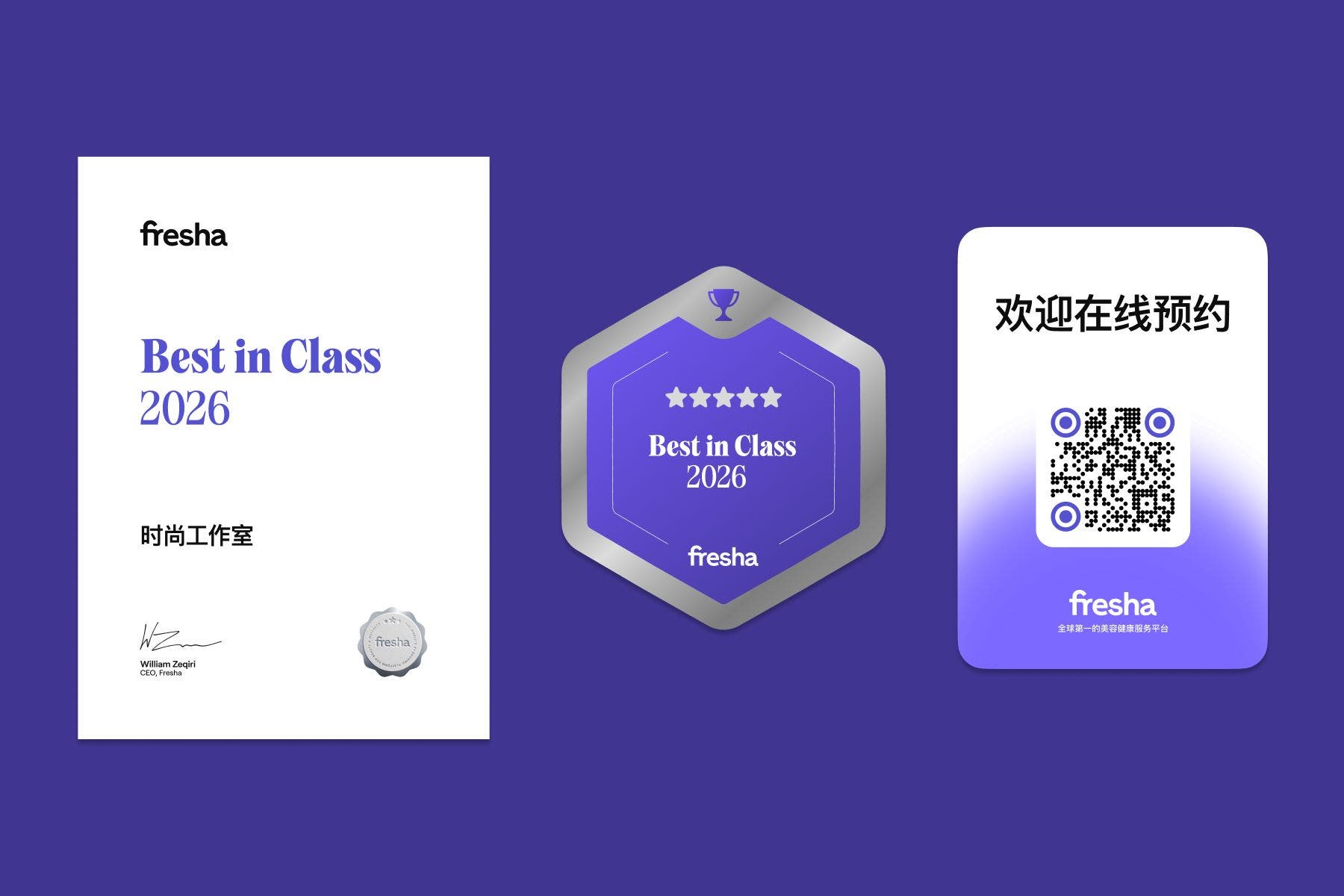 Best in Class - Pack.jpg