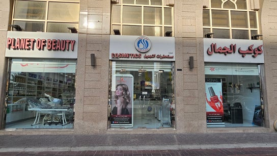 Skönhetssalong-bild för Planet Of Beauty