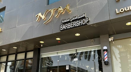 NjM Barbershop -النجم الخفي للحلاقة
