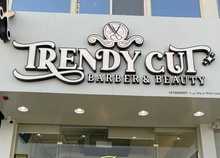 Trendy Cut | Al Qirawan modern storefront signage in Riyadh, Riyadh Province, SA.