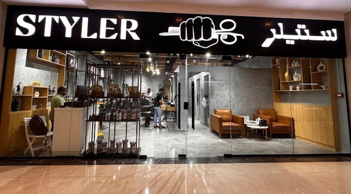 Styler Gents Salon and Spa - Rabdan Area entrance, modern interior in Abu Dhabi, AE.