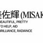 Misaki Artistry