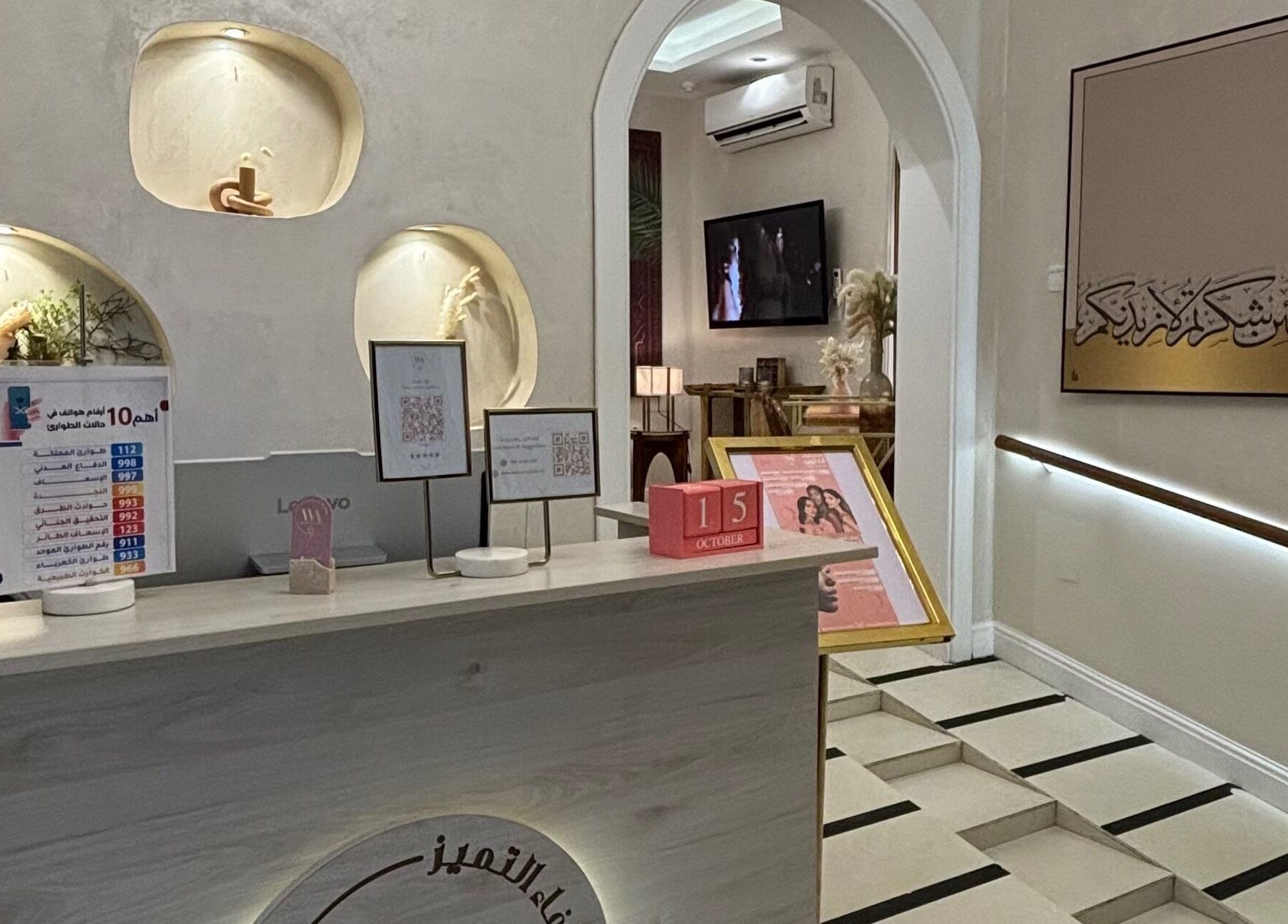 Elegant reception area at Wafaa Altamayoz in Jeddah, Makkah Province, SA, featuring artwork and modern decor.