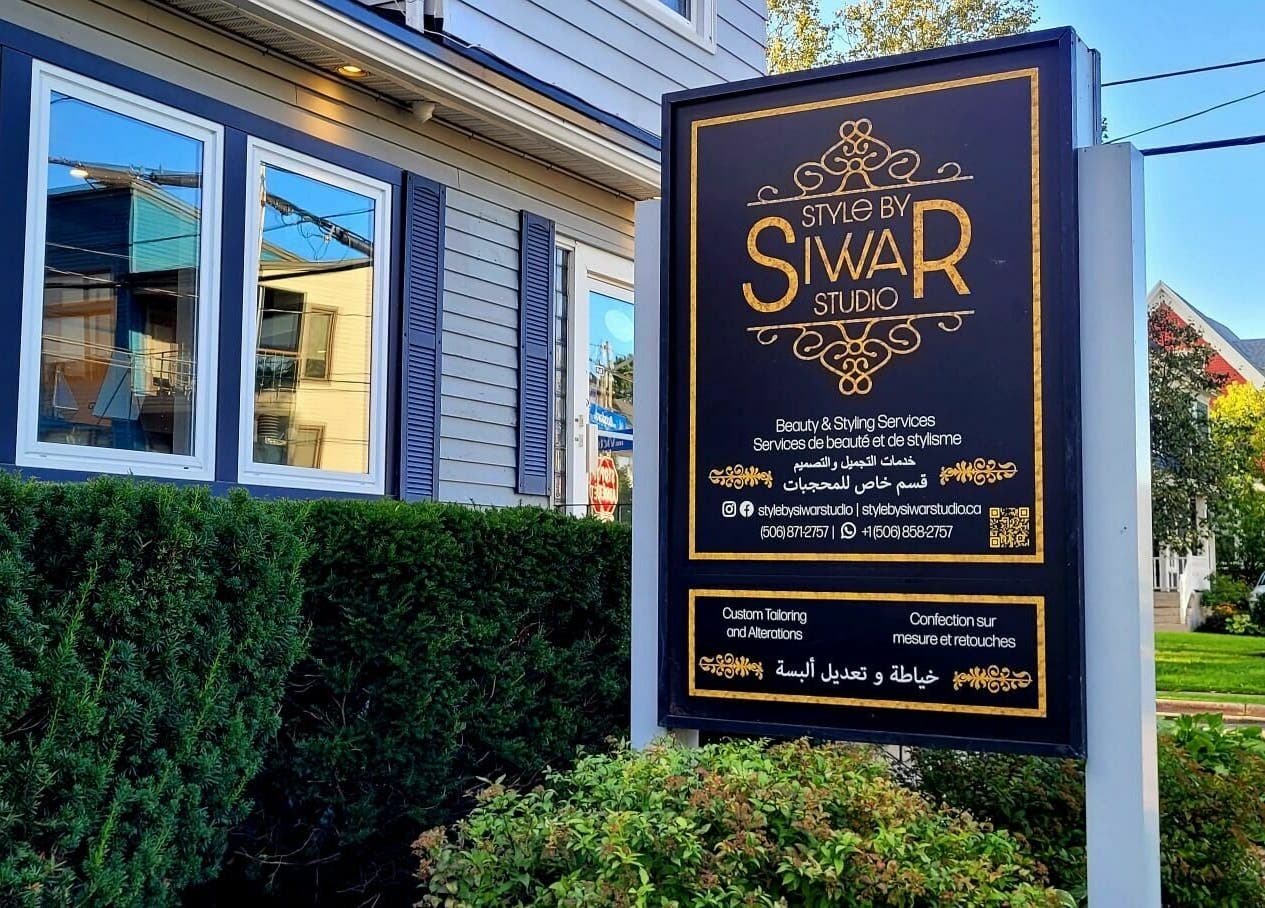 Style by Siwar Studio exterior sign, located in Moncton, New Brunswick, CA, showcasing beauty services.