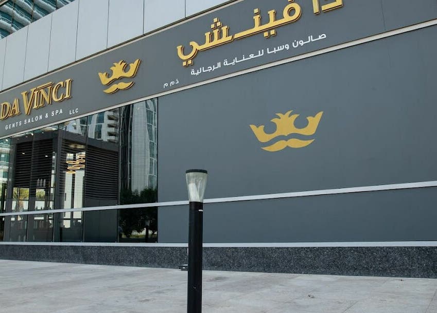 Front view of Da Vinci Gents Salon & Spa in Abu Dhabi, AE with elegant signage and modern facade.
