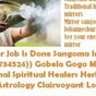 Utah Ohio psychic reading free 002779734524 Iowa Lost Love spells caster, Love Spell in Louisiana Maryland Massachusetts Virginia Montana Nebraska New Hampshire Florida New Jersey Illinois New Mexico Alabama Missouri North Carolina North Dakota Oklahoma - London Way, Malibu Village, Cape Town, Western Cape