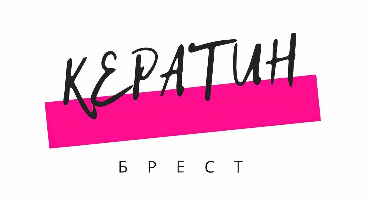 Кератин в Бресте - ул. Ясеневая, 12/1 - Брест | Fresha