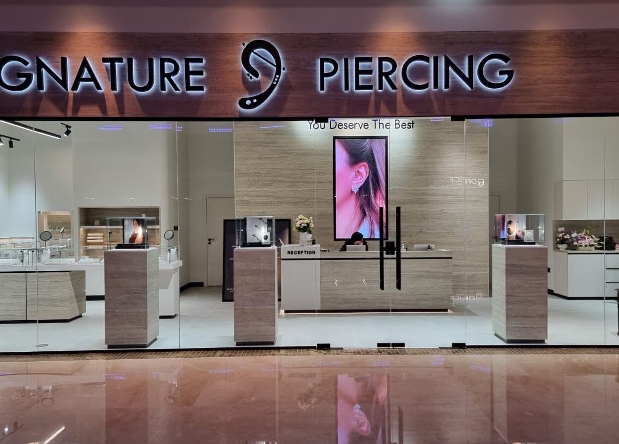 Exterior view of Signature Piercing venue in Abu Dhabi, AE, showcasing modern design and inviting entrance.
