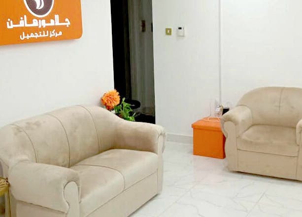 Inviting lounge area at Glamour Haven Beauty Center, Abu Dhabi, AE featuring comfortable seating.