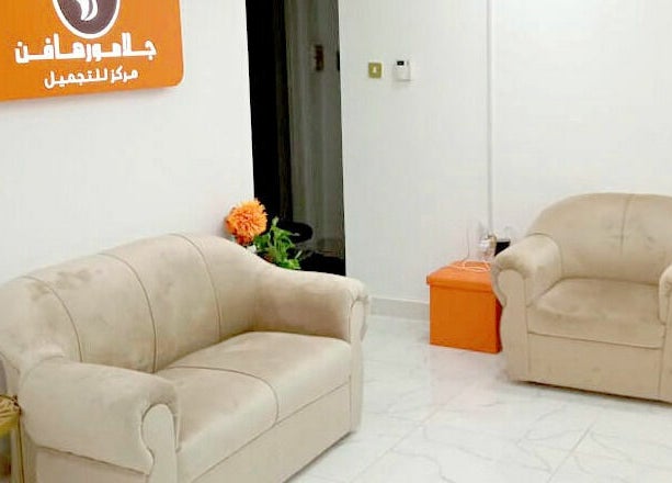 Inviting lounge area at Glamour Haven Beauty Center, Abu Dhabi, AE featuring comfortable seating.