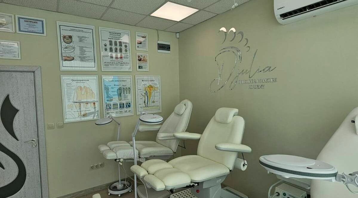 Djulia - Терапевтичен педикюр by Daniela Pavlova offers a tranquil setting in Sofia, Sofia City Province, BG.