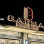 BARMA Barbershop صالون بارما | An Narjis