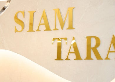 Siam Tara Thai Massage On Transvaal Avenue logo in Double Bay, New South Wales, AU with golden lettering.