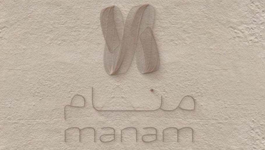 Manam Spa | منام سبا, bild 1