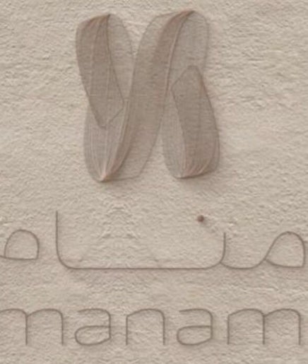 Manam Spa | منام سبا, bild 2