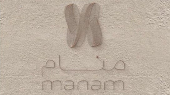 Manam Spa | منام سبا