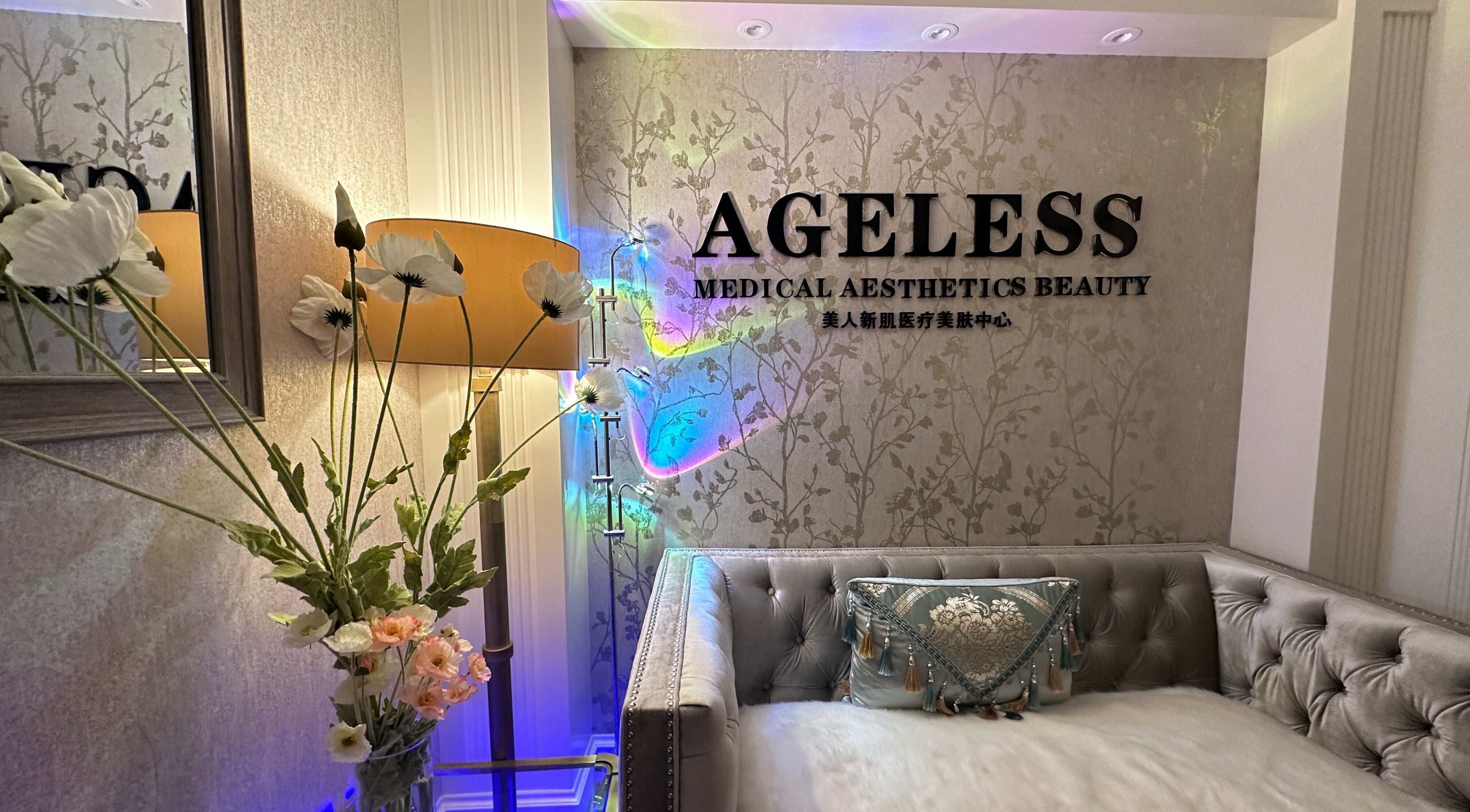 Elegant reception area of Ageless Beauty And Wellness Spa in Vancouver, British Columbia, CA, with floral decor.