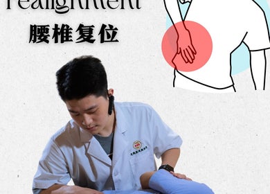 Therapist providing back treatment at Miracle Health Care Centre Pte. Ltd., Singapore, Singapore, SG.