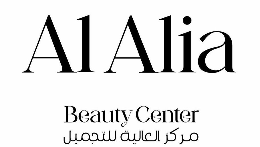 Al Alia Salon зображення 1
