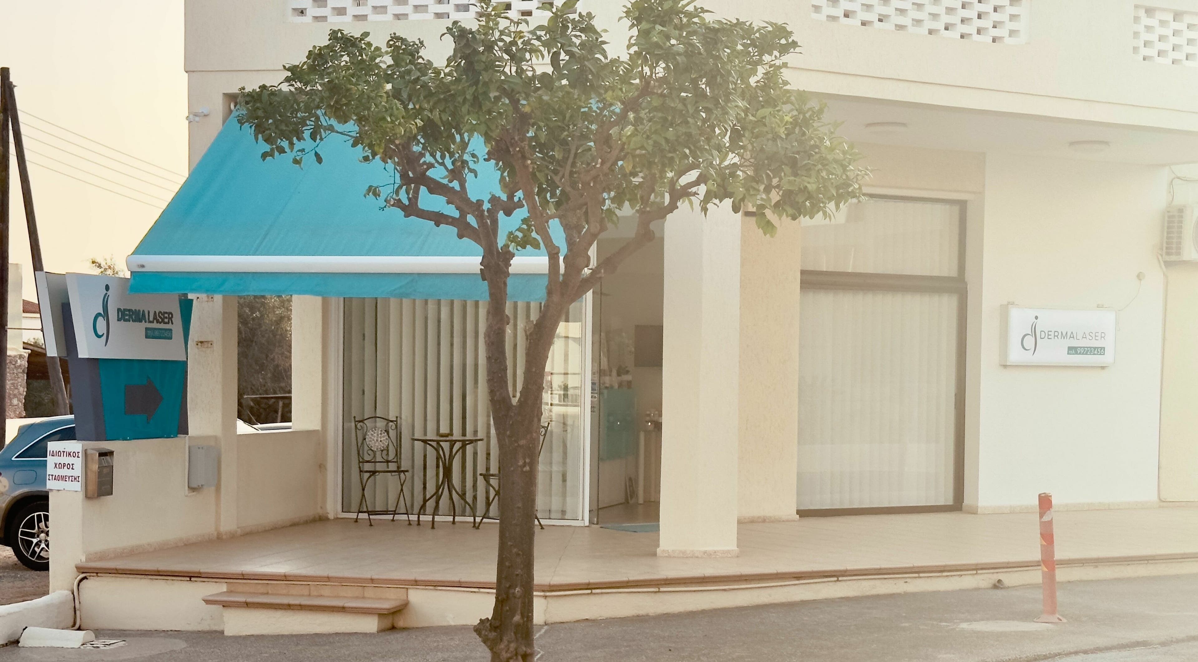 Entrance of Derma Laser Beauty Lounge with blue awning in Paralimni, Famagusta, CY.