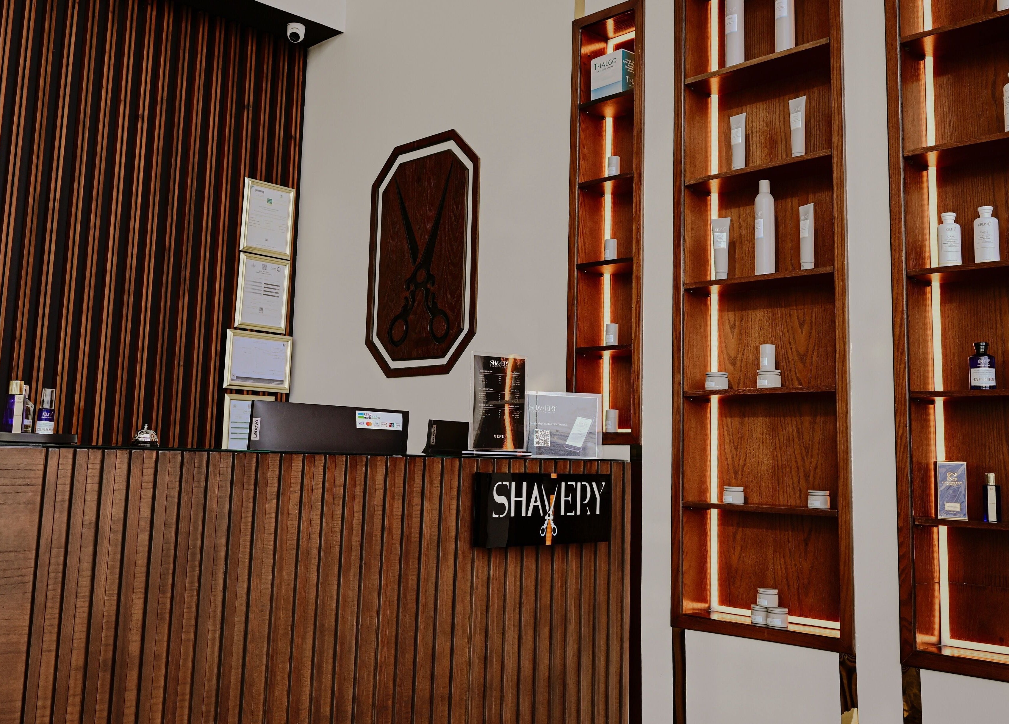 Shavery Salon I شيفري للحلاقة reception area with stylish wood decor in Al Khobar, Eastern Province, SA.
