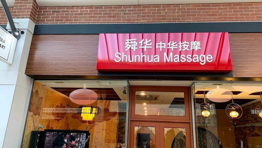 Shunhua Massage billede 1