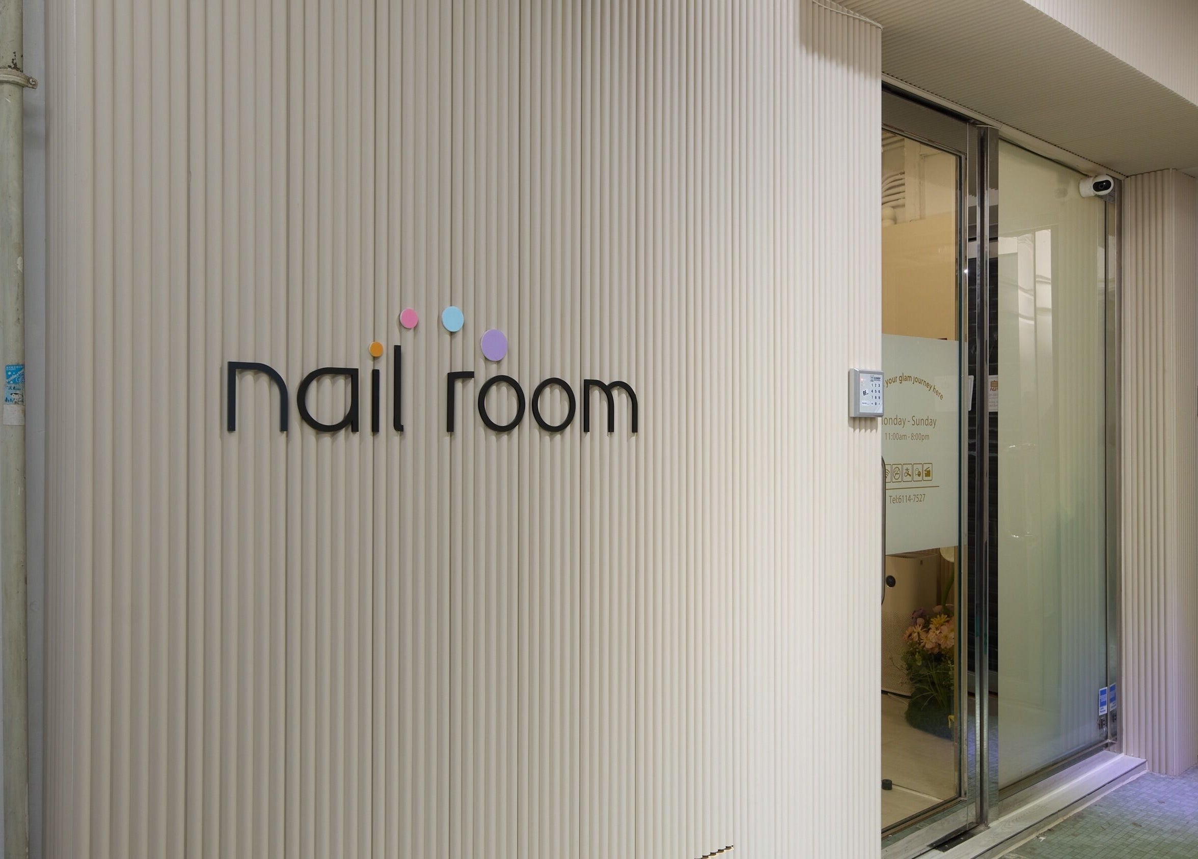Elegant Nail Room entrance in 香港島, 香港島, HK with modern decor.