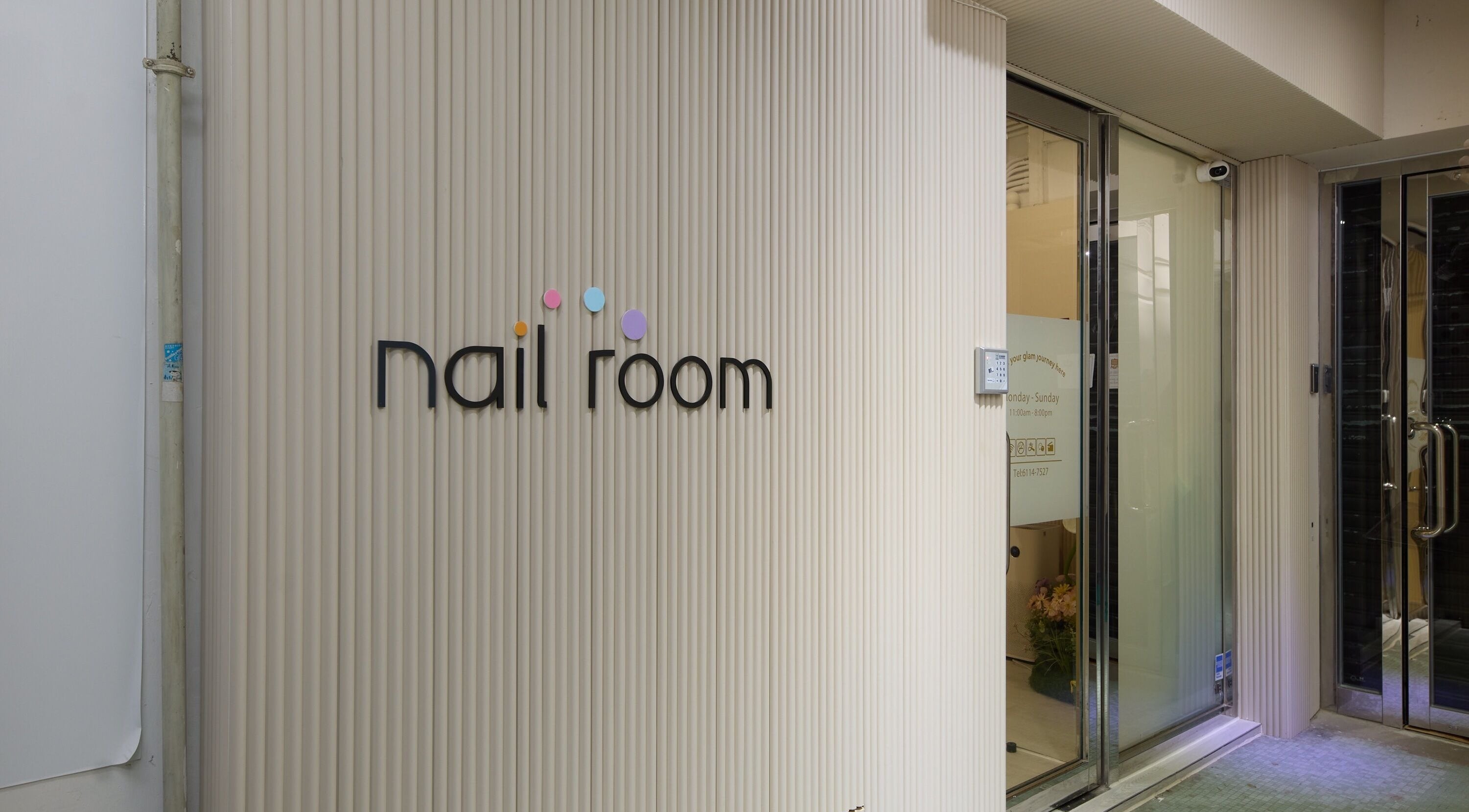Elegant Nail Room entrance in 香港島, 香港島, HK with modern decor.