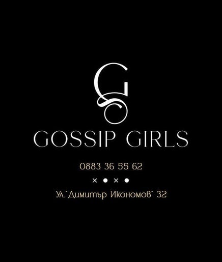 Gossip Girls изображение 2