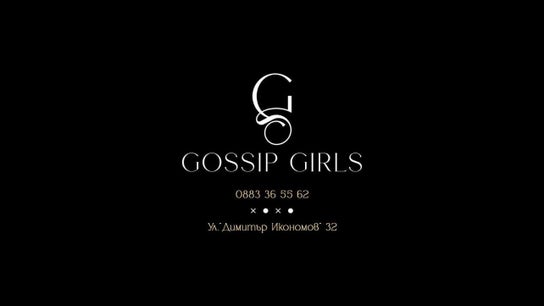 Gossip Girls
