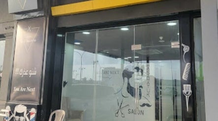 Wasamatuk Men's Salon  صالون وسامتك  للرجال image 3