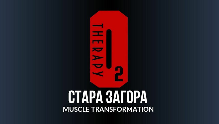 O2 Therapy Стара Загора image 1