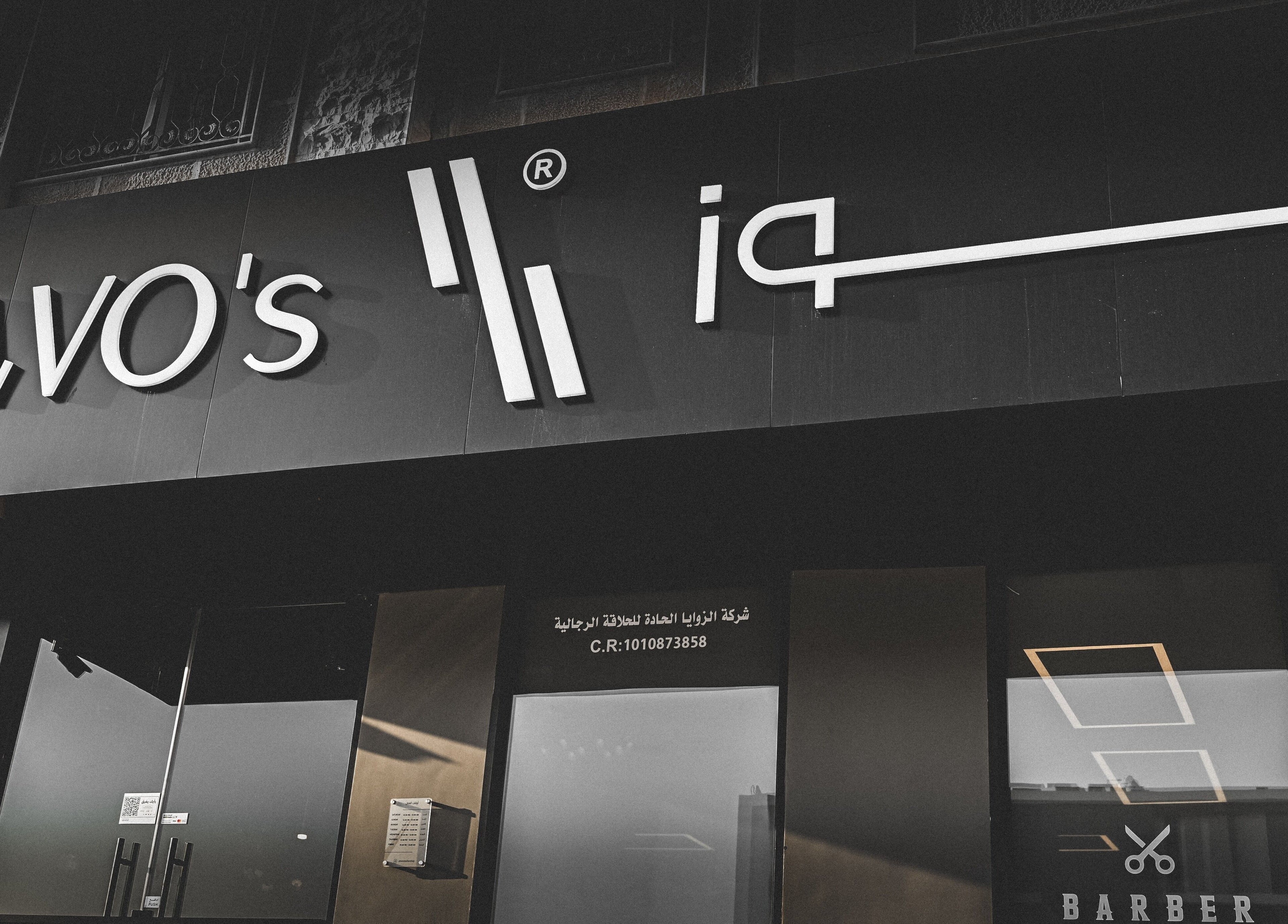 Front facade of Two's Barbershop located in Riyadh, Riyadh Province, SA, showcasing modern signage.