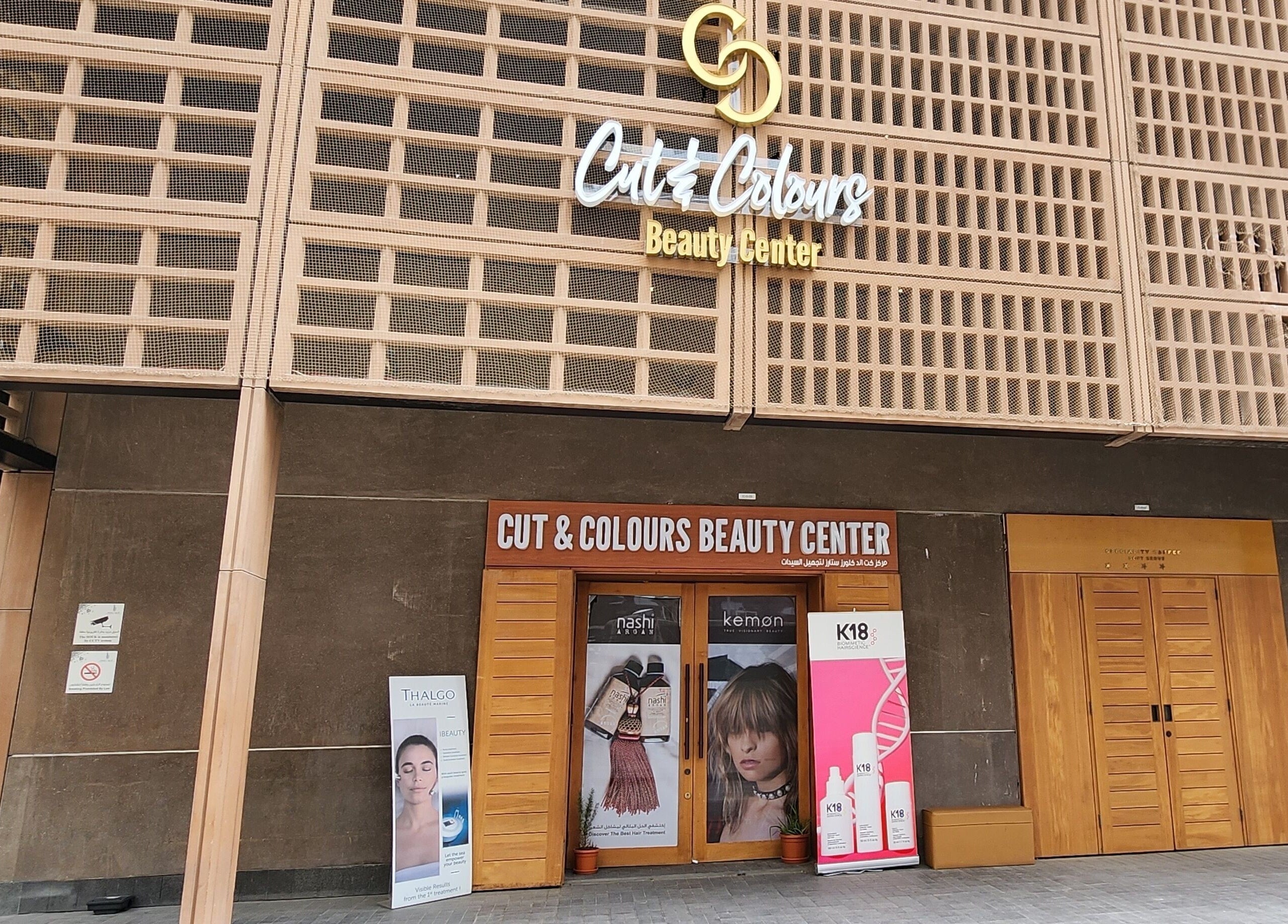 Front view of Cut and Colours Beauty Center in Abu Dhabi, Abu Dhabi, AE showcasing its stylish entrance.
