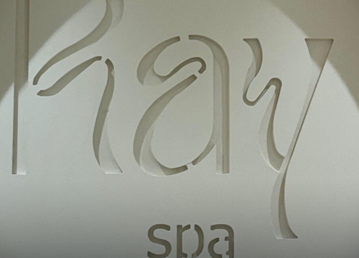 Elegant logo signage at Ray Spa Beauty Center, Al Ain, Abu Dhabi, AE.