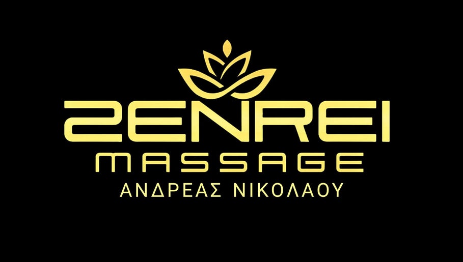 Zenrei Massage зображення 1