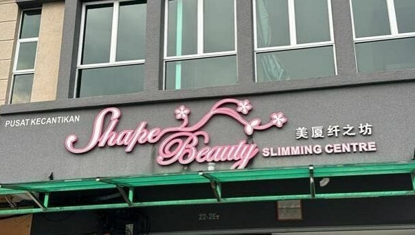 Shape Beauty Muar image 1