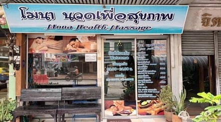 Gambar Mona Health Massage 3