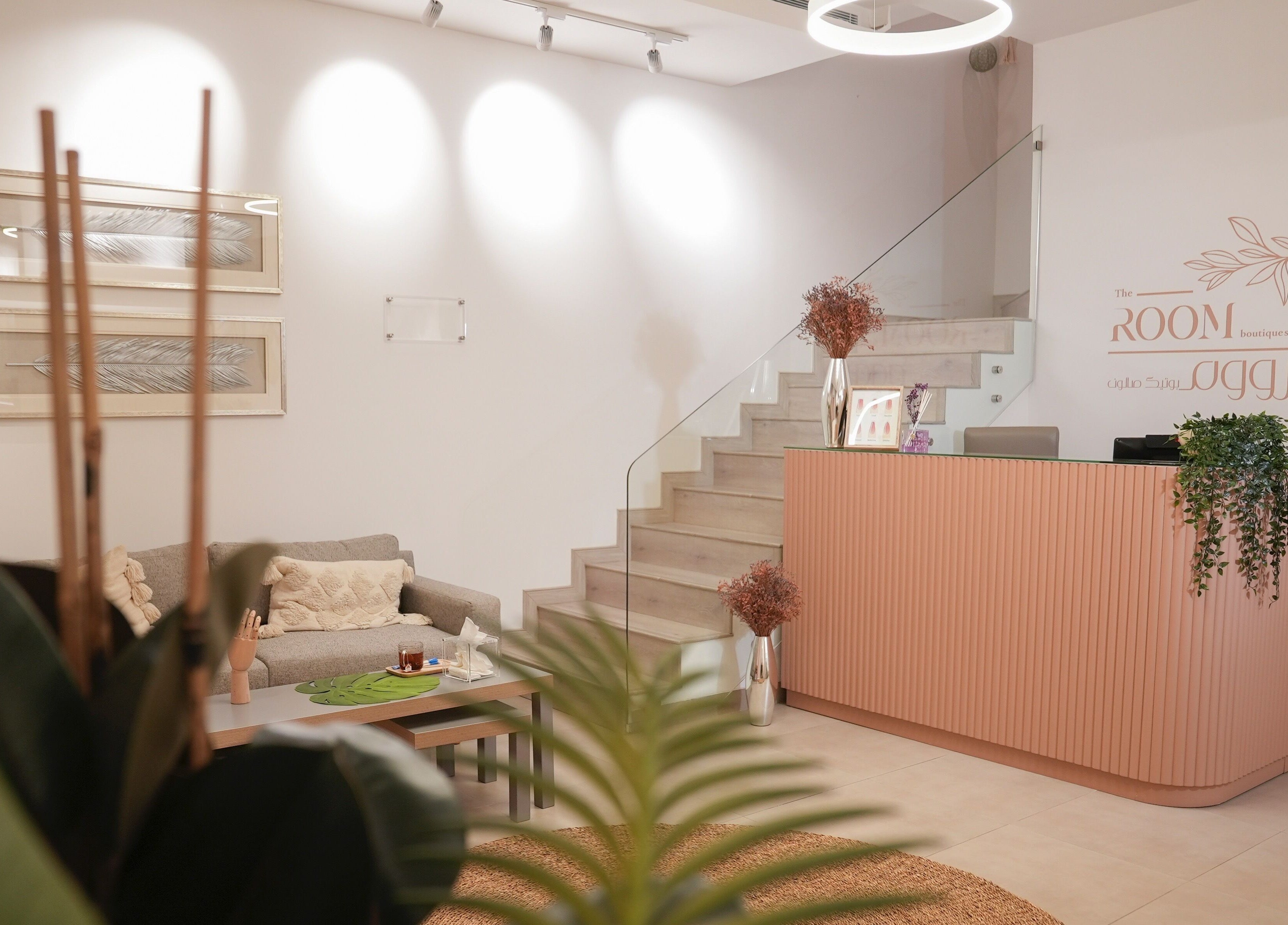 Chic reception at The Room Boutique Salon, Jeddah, Makkah Province, SA with modern decor and cozy seating.