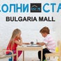 Salt Me Bulgaria Mall