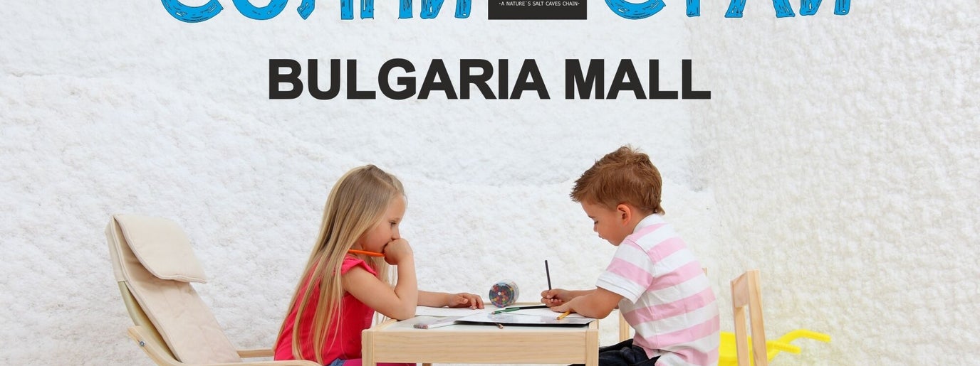 Salt Me Bulgaria Mall image 1