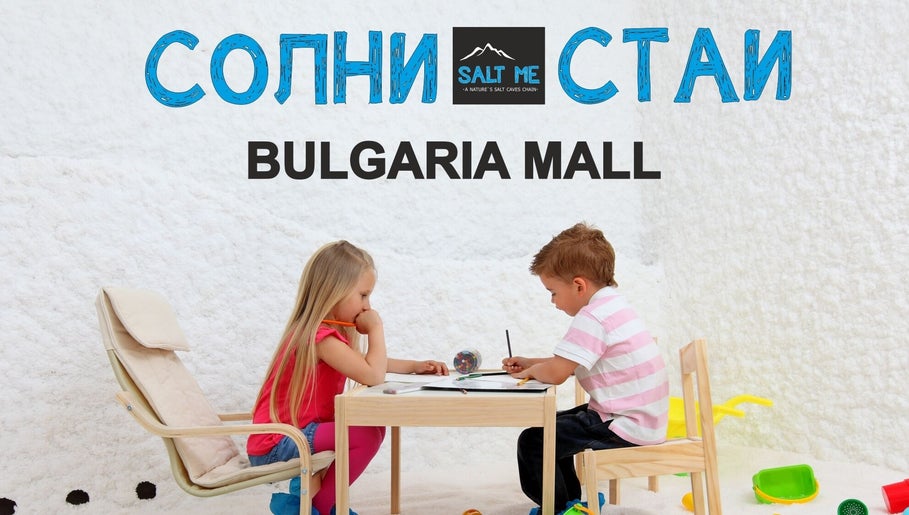 Salt Me Bulgaria Mall billede 1