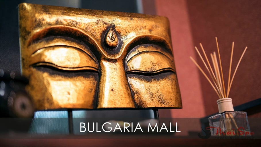 ТАЙ СПА Bulgaria Mall image 1