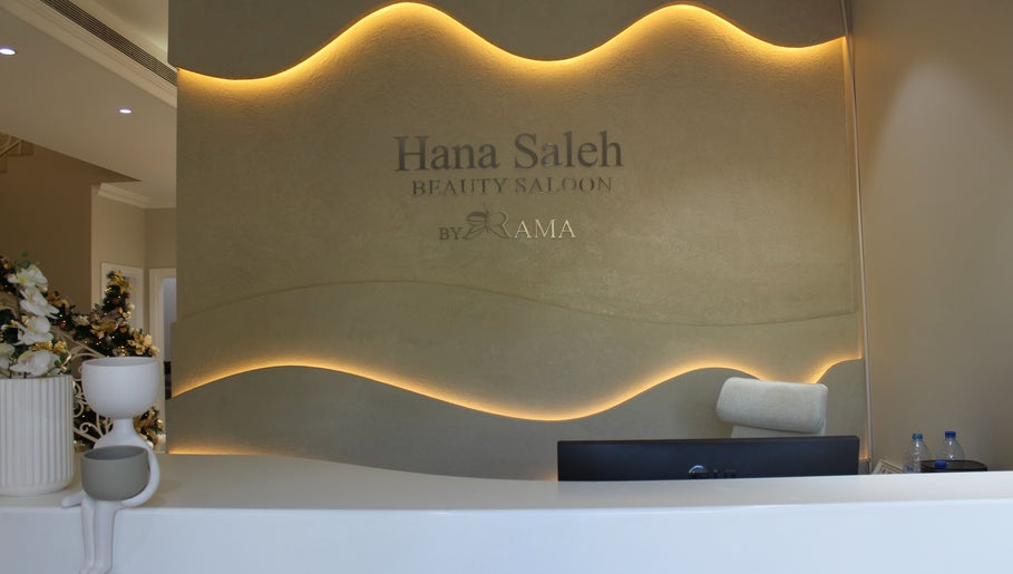 Hana Saleh Beauty Saloon - HS Saloon image 1