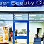 Beaulaser Laser Beauty Clinic - 3 Bourne Circus, Hayes, England