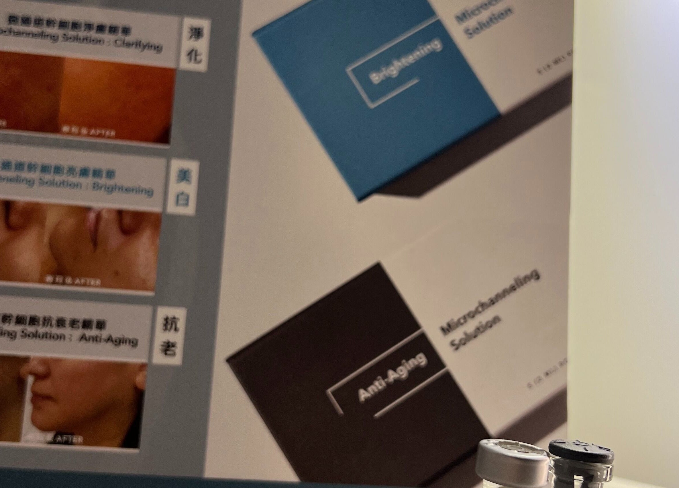 Microchanneling treatments showcased at Rosa Damascena Hong Kong, Hong Kong Island, HK.
