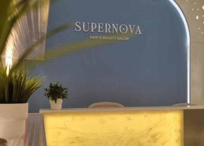 Elegant reception area at Supernova Salon Murooj, Riyadh, Riyadh Province, SA with stylish decor.