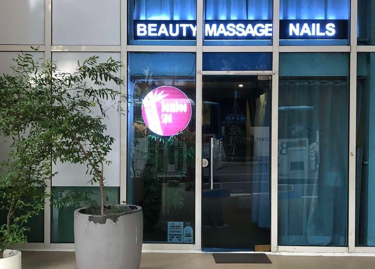 Entrance of Bamboo Spa Beauty and Wellness BGC, Taguig, Metro Manila, PH with signage and potted plants.