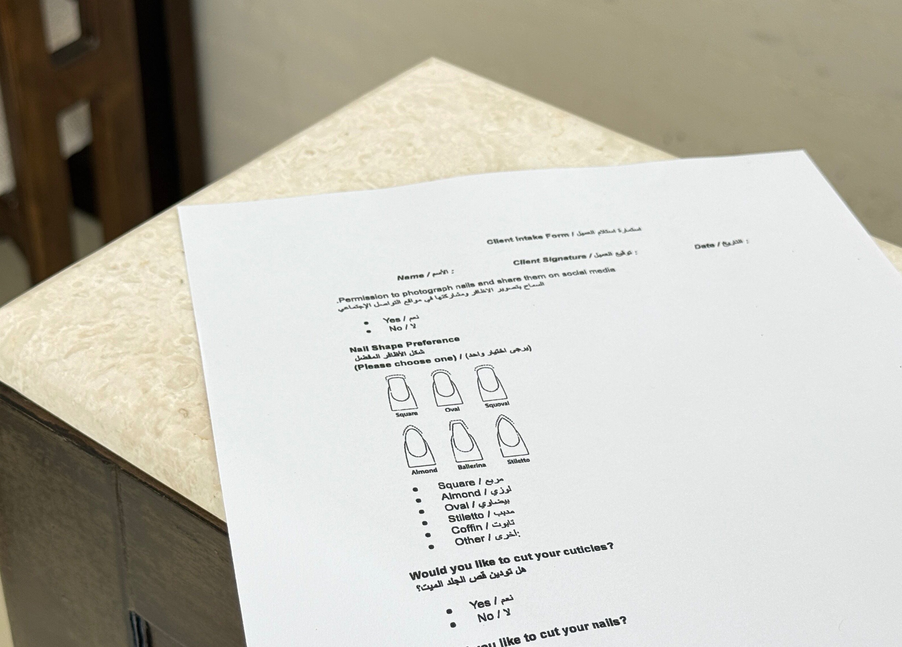 نموذج اختيار شكل الأظافر في Olea Spa، الرياض، منطقة الرياض، السعودية.