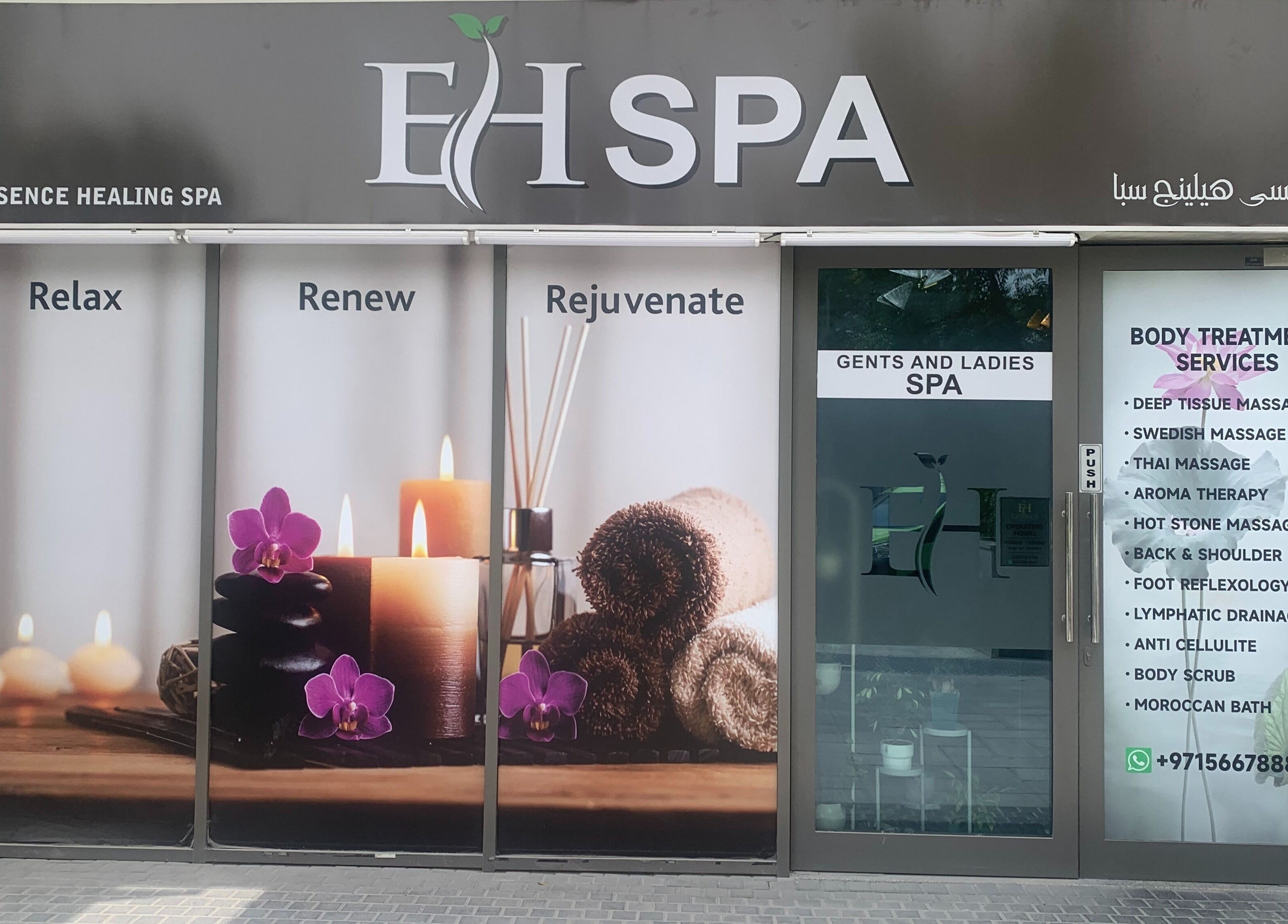 Essence Healing Spa L.L.C. in Dubai, Dubai, AE features tranquil decor with candles and orchids.